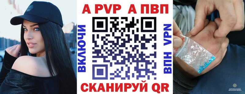 Где купить наркоту Новотроицк Марихуана Cocaine A PVP NBOMe ГАШИШ Мефедрон