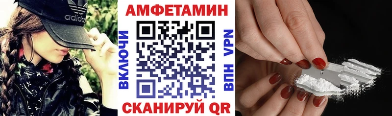 АМФ Premium  Новотроицк 