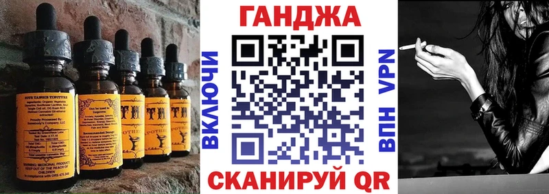 сайты даркнета Telegram  где купить наркоту  Новотроицк  Печенье с ТГК конопля 