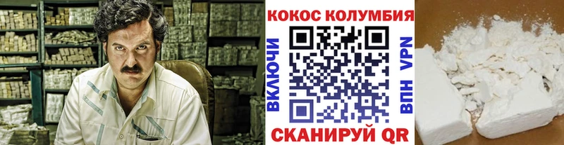 Cocaine Боливия  mega зеркало  Новотроицк  цены наркотик 