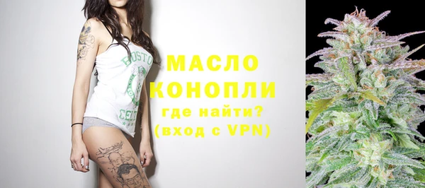каннабис Бугульма
