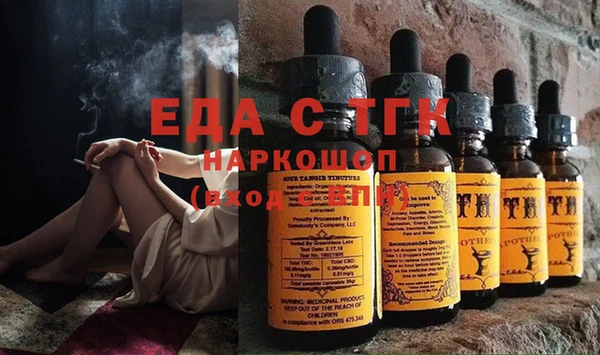 каннабис Бугульма