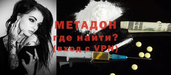 каннабис Бугульма