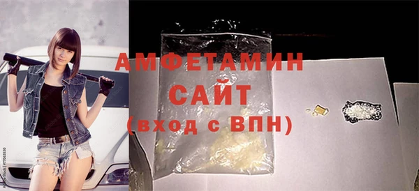 каннабис Бугульма