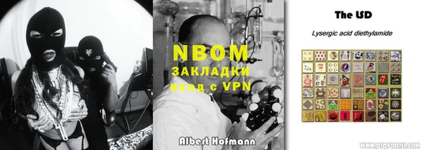 каннабис Бугульма