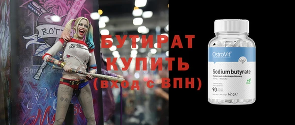 МДМА Бронницы