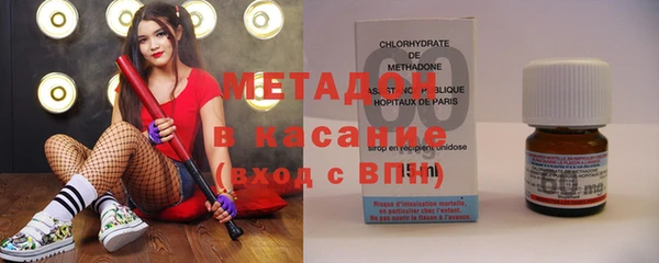 МДМА Бронницы