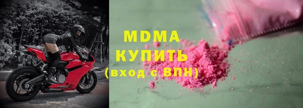 каннабис Бугульма