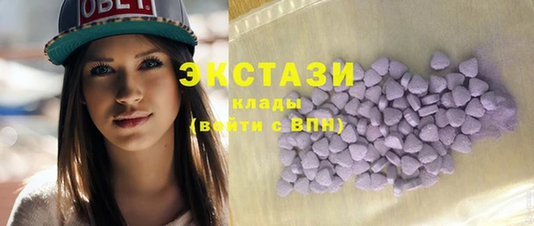 МДМА Бронницы