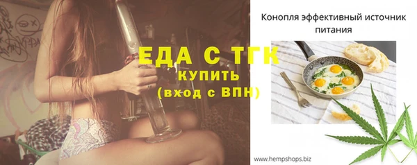 МДМА Бронницы