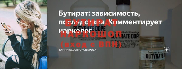 МДМА Бронницы