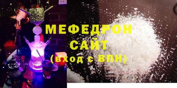 дмт Бородино