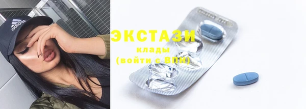 МДМА Бронницы