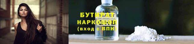 дмт Бородино