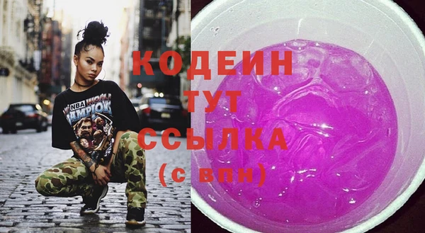 МДМА Бронницы