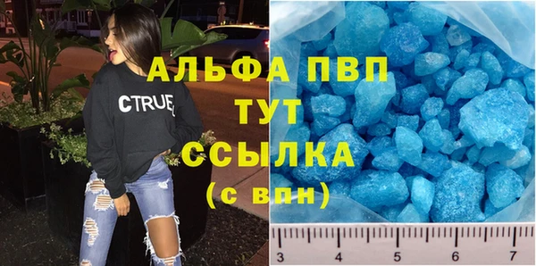 каннабис Бугульма