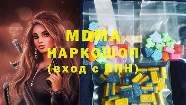 каннабис Бугульма