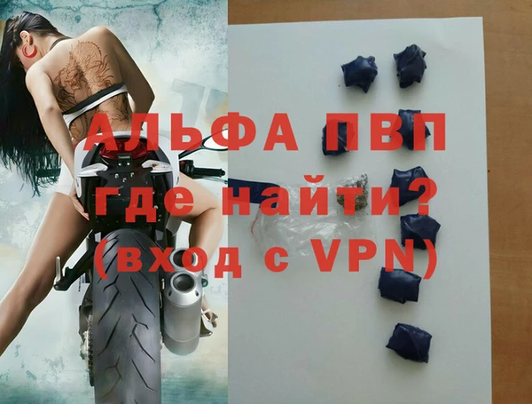МДМА Бронницы