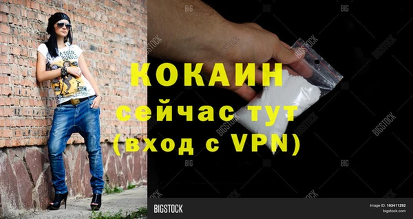 МДМА Бронницы