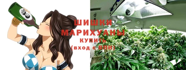 каннабис Бугульма
