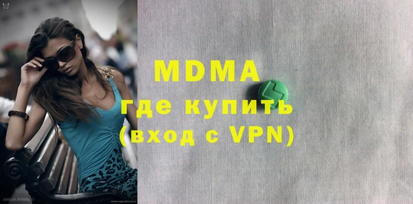 каннабис Бугульма