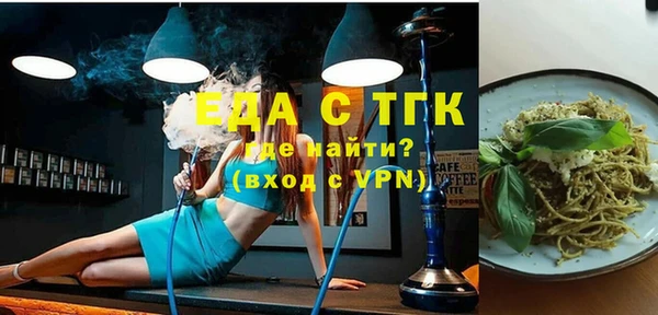 МДМА Бронницы
