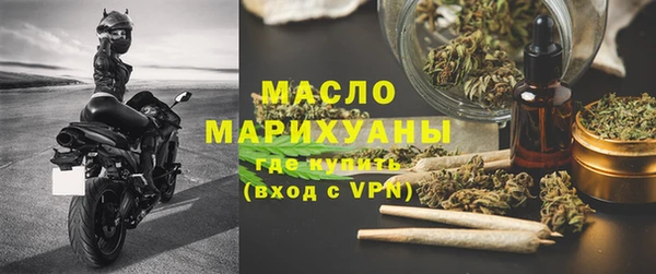 каннабис Бугульма