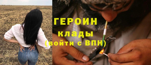 МДМА Бронницы