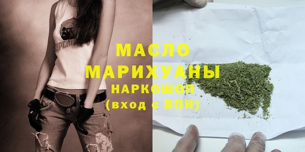 МДМА Бронницы