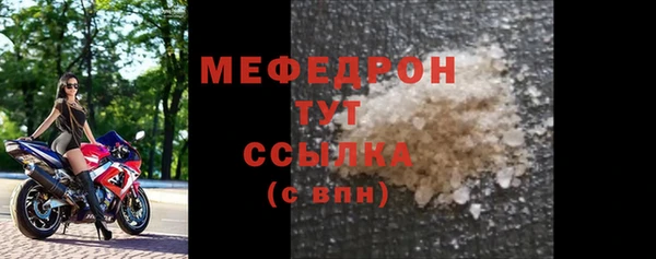 каннабис Бугульма