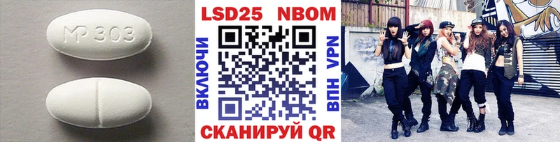 сайты даркнета Telegram  Новотроицк  LSD-25 экстази кислота  сколько стоит  OMG  