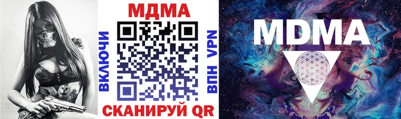 закладка  Новотроицк  МДМА молли 