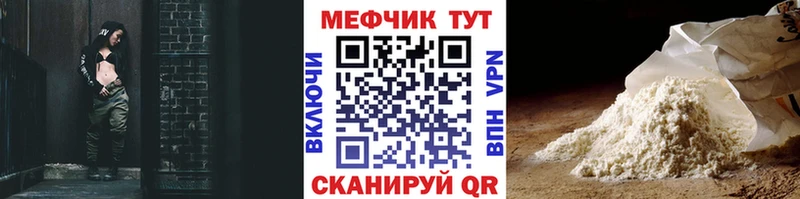 omg ССЫЛКА  Новотроицк  МЯУ-МЯУ мяу мяу 