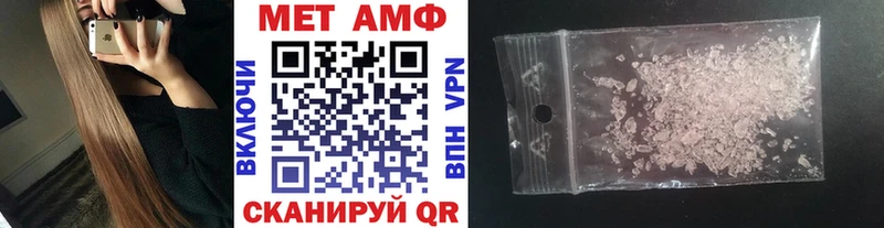 МЕТАМФЕТАМИН винт  Новотроицк 