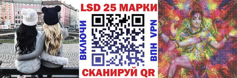 Марки N-bome 1,5мг Новотроицк